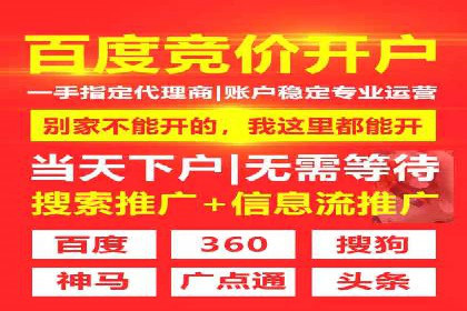 SEM代运营托管公司：提升广告投放效果的秘诀